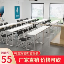 Training table and chair bench table simple rectangular conference table student desk wooden Training Desk staff office table and chair