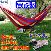 Outdoor leisure hammock hanging chair Single double thickened canvas Childrens college dormitory bedroom Camping courtyard swing