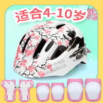 Child Wheels Slip Helmet Summer Ride Cycling Girl Safety Helmet Balance Car Skateboard Baby Protective Suit Plum Blossom