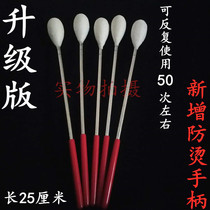 Cupping Fire Tank Special Alcohol Ignition Bar Cupping Jar Fire Tool Glass Bamboo Cylinder Cupping Tool Ignitor Flame Tool