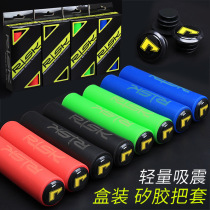 Bicycle mountain bike silicone sponge handle ultra-light non-slip handle bilateral lock thickened handle