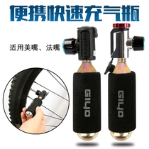 GIYO fast filled gas cylinder road bike mountain bike pump portable CO2 bicycle inflatable high pressure gas cylinder