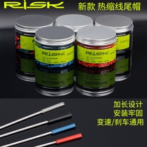 RISK wire tail cap Bicycle wire tube cap Inner sleeve Color variable speed line Brake line Core cap Non-aluminum alloy