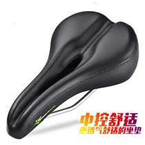 Rock Brothers Mountain Bike Cushion Thickened Comfortable Folding Car Seat Dead Bike Equipment Accessories