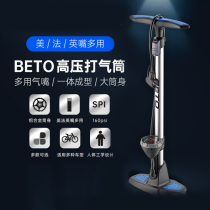 BETO pump bicycle high pressure household air cylinder electric car battery car car basketball air tube