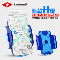 Letedo bicycle mobile phone rack mountain road car electric car mobile phone navigation bracket kit kit accessories