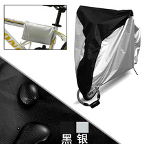 190T polyester mountain bike electric car cover rain cover sunscreen dust sunshade cover