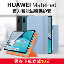  Huawei MatePadPro protective case matepad11 protective case 10 8 inch 12 6 Huawei tablet protective case m6 silicone computer case matepad 