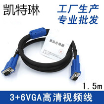 Wholesale Caitlin 3 6VGA HD display cable Projector dedicated cable Male to male 15 for 15 pins