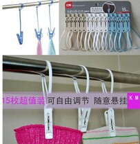 Japanese clothes bar hanging clip crossbar drying clip hanging ring clip shower curtain hanging clip with lanyard