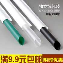 Medium and large straw pointed disposable straw independent paper packaging 700ml injection molded pearl milk tea juice plastic