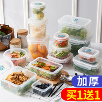 Sealed crisper can be microwave oven heated refrigerator special office worker lunch box plastic fruit lunch bowl food grade