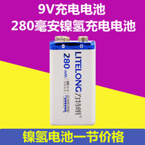 9V rechargeable battery 280mA square 6F22 block Ni-MH nine-volt rechargeable battery multimeter alarm