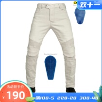 VOLERO motorcycle jeans men retro beige casual riding pants off-road stretch waterproof motorcycle pants