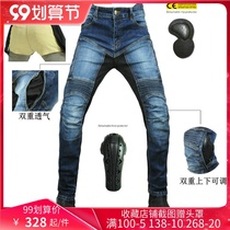 VOLERO motorcycle jeans mens summer Net Breathable High-waisted motorcycle riding pants Kevlar anti-wrestling pants