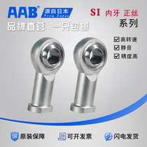 The internal negative teeth 304 stainless steel fish rod end bearing SI6 8 10 12 14 16 18 20