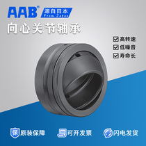 Radial Spherical Plain Bearings GE 4 5 6 8 10 12 15 17 20 25 30 35 40 45 50ES