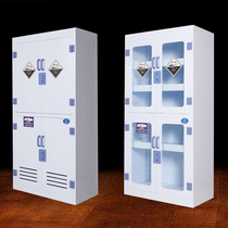 pp four-door medicine cabinet ventilation hole double lock corrosion resistance school laboratory sample utensils PP acid-base reagent cabinet