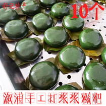 Slurry glutinous rice cake Xupu specialty Ai Ye Ba brown sugar glutinous rice bean River glutinous rice cake Bean River glutinous rice cake 10