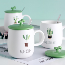 Large capacity summer Cute ceramic water cup tea trend men and women home mug milk coffee cup with lid spoon