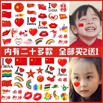 Games Cheer cheer waterproof stickers 2021 Tokyo Games stickers face stickers tattoo stickers China refueling personality
