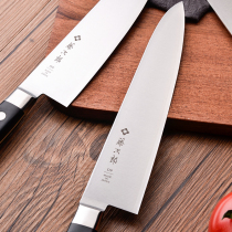 Love iiiju (Clearance) Japan imported Fujiro household kitchen knife kitchen knife ultra-thin sharp F503 F808