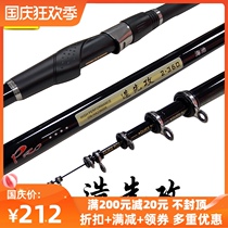 Dijia made the first attack 2 3 5 2 4 2 7 3 6 meters sensitive small rock Rod soft tail carbon boat fishing rod