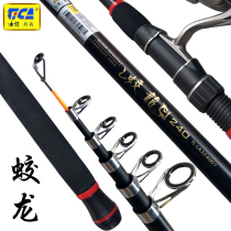 DiJiaolong 1 8 2 1 2 2 2 7 4 3 3 6 Mihai pole throwing pole carbon small far throw pole