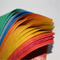 Red woven bag Moving Pack Bag Snake Skin Grain Corn Bag Color Feed Bag Quality Plastic Bag Sub New Product