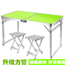 Outdoor folding table and chair Portable stall table Aluminum alloy folding table Simple folding table to promote the exhibition industry table