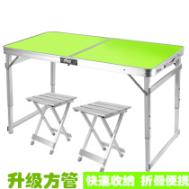 Outdoor folding table and chair Portable stall table Aluminum alloy folding table Simple folding table to promote the exhibition industry table