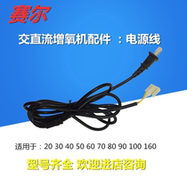 Self aerator accessories supply line 20 30 40 50 60 70 80 90 100 160 plug