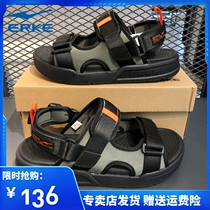 Hongxing Erke sandals mens shoes 2021 summer comfortable lightweight sports shoes mens beach shoes 11121210303