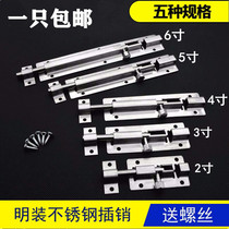 Latch stainless steel door buckle door bolt security door open toilet wooden door non-perforated door lock buckle old-fashioned