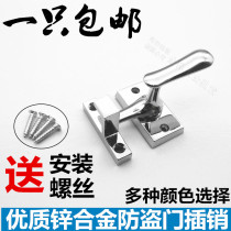 Thickened 304 stainless steel toilet door handle latch door latch door pin wooden door bolt anti-theft door anti-lock clasp