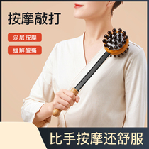 Hammer Hedgehammer Knocks Hammer Neck Shoulder Massage Hammer Meridians Hammer Meridians Beat Sticks Health Fitness Acupoints Knock Knucklehammer Health