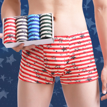 Ice silk mens underwear mens boxer u convex sexy breathable sports youth boxer shorts