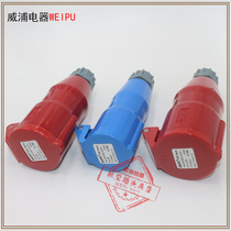  Weipu industrial plug and socket connector 16A32A5 core TYP2601 2801 2618 2623 2823