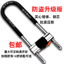 Glass door lock Handle lock Handle lock Anti-theft lock Double door extended U-shaped lock Plug lock Store lock Shop lock