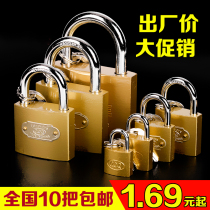 High-quality household locks Imitation copper through-open padlock Iron padlock One key to open multiple locks Universal through-open