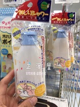 Japan procurement RECHILL newborn baby ass washing bottle Female baby ass washing bottle spot