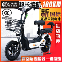 Zhiqian new national standard adult electric bicycle 48V mini battery car Male and female student car two-wheeled electric car