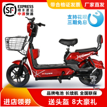 New national standard electric bicycle Emma Bird knife Flying Pigeon with battery car long-distance running King electric car