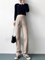 JOLIMENT khaki straight jeans women Spring and Autumn New loose slim small man pipe mop pants