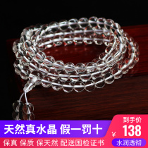 Natural white crystal 108 multiple lap strings of Brazil Bracelet beads are hand - held necklaces