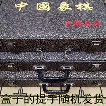 Chinese chess box High-grade gift wooden box Empty box Chess chessboard business gift box Suitcase Vintage suitcase lock