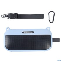 Suitable for Bose SoundLink Flex speaker silicone protective sleeve Bluetooth sound portable containing bag cover