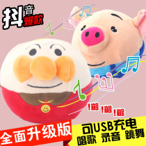 Douyin with jumping pig net red jumping ball breadbasket Superman bouncing ball can talk childrens baby electric toy