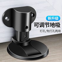 Door Suction Free Punch New Adjustable Ground Suction Anti-Ram Door Blocking Invisible Suction Door BEDROOM DOOR STRONG MAGNETIC HOME DOOR TOUCH