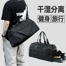 Travel Handbag Luggage Bag Men Trends Dry Wet Separation Sports Fitness Bag Training Bag Women Skew Satchel Bag